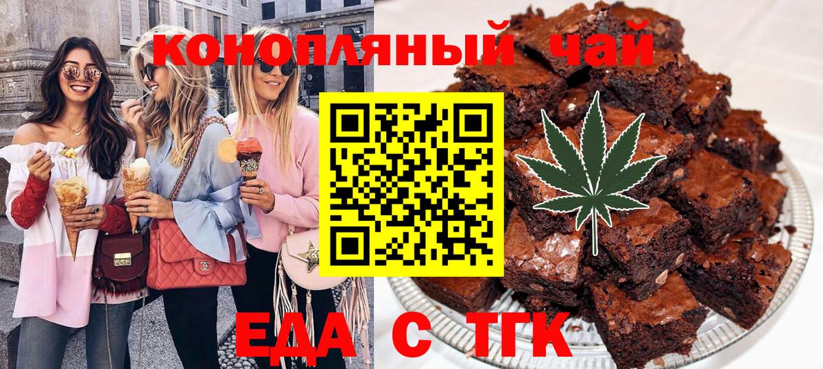 Салават  Canna-Cookies конопля  Вход с VPN 