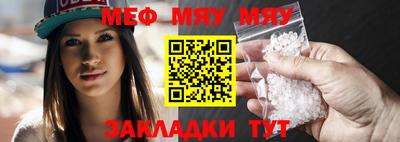 мет Бузулук