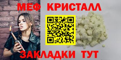 мет Бузулук