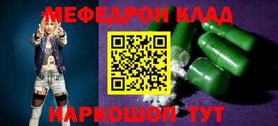 мет Бузулук