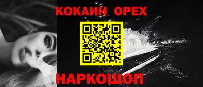 наркотики Будённовск