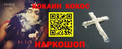 молекула духа Бугуруслан