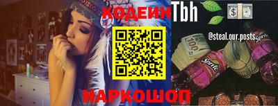 молекула духа Бугуруслан