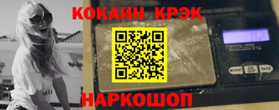 наркотики Будённовск