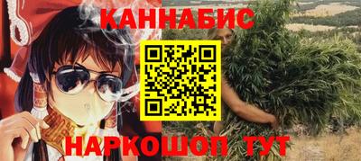 молекула духа Бугуруслан