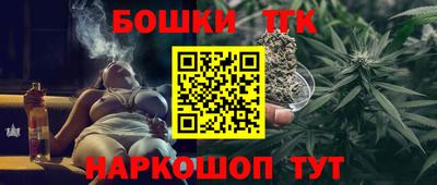 наркотики Будённовск