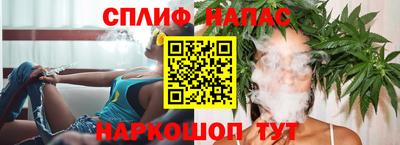 наркотики Будённовск