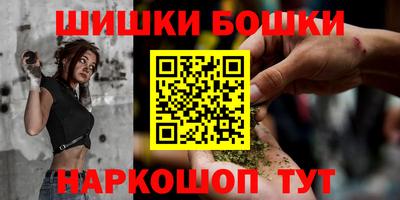 наркотики Будённовск