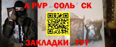 молекула духа Бугуруслан
