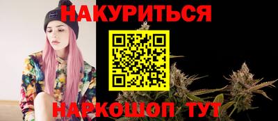 молекула духа Бугуруслан