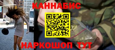 молекула духа Бугуруслан