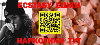 наркотики Будённовск