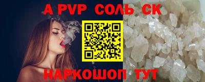 молекула духа Бугуруслан