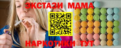наркотики Будённовск