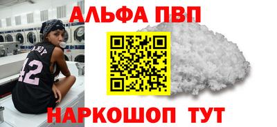 наркотики Будённовск