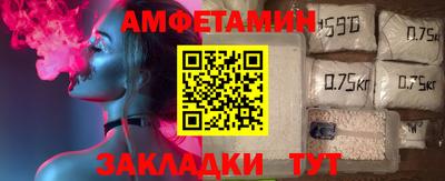 мет Бузулук