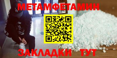 молекула духа Бугуруслан