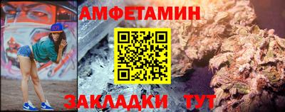 молекула духа Бугуруслан