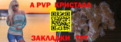 наркотики Будённовск
