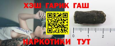 наркотики Будённовск