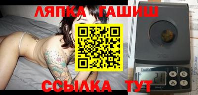 молекула духа Бугуруслан