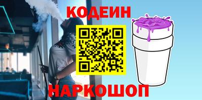 молекула духа Бугуруслан
