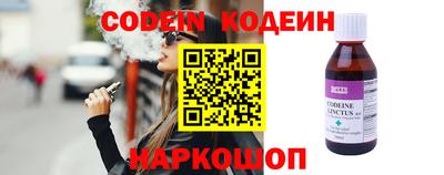 наркотики Будённовск