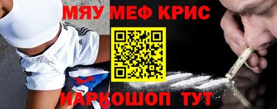 наркотики Будённовск