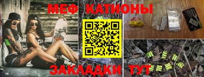 молекула духа Бугуруслан