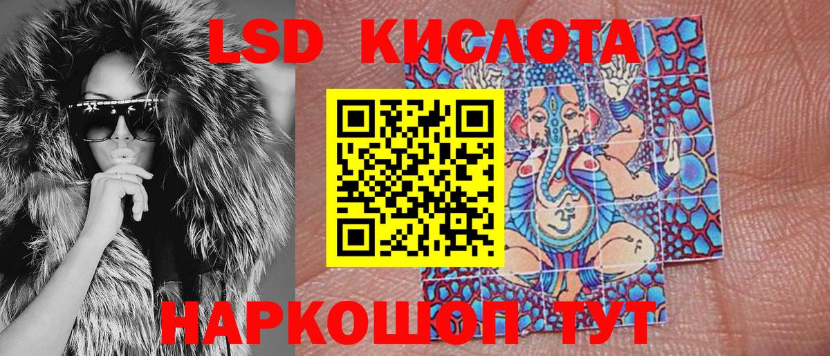 Марки NBOMe 1,8мг  Вход с VPN  Салават  Марки NBOMe 1,8мг 