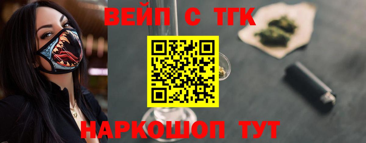 Дистиллят ТГК Wax Салават