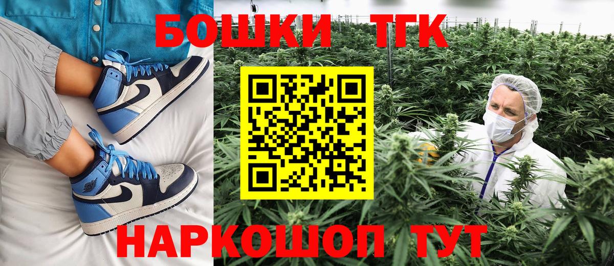 Марихуана White Widow  Канабис Ganja  Вход с VPN  Канабис семена  Салават  Конопля тримм 